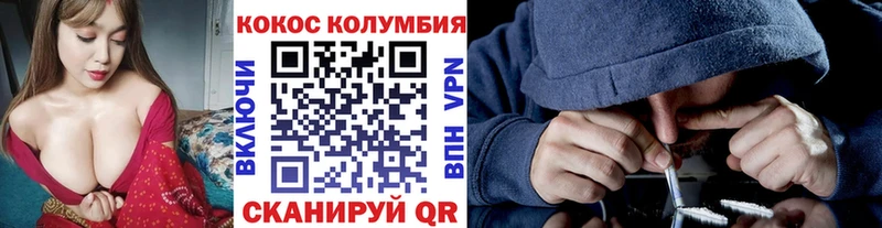 Магазин наркотиков Железногорск hydra ТОР  Мефедрон  Гашиш  Каннабис  Cocaine  Амфетамин 
