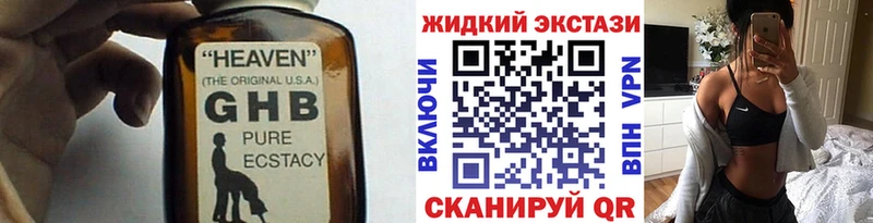 БУТИРАТ BDO 33%  Железногорск 