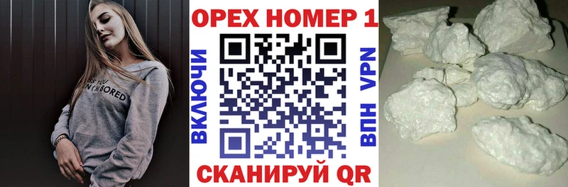 КОКАИН 99%  Железногорск 