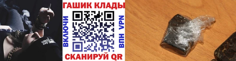 мега зеркало  купить наркотики цена  Железногорск  ГАШ индика сатива 