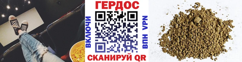 где можно купить   Железногорск  ГЕРОИН гречка 