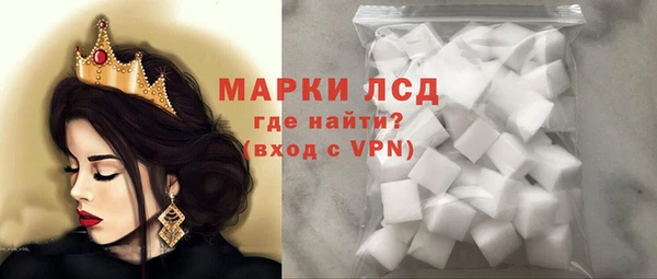 стаф Алексеевка
