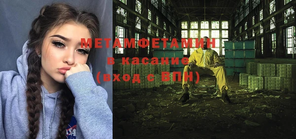 стаф Алексеевка