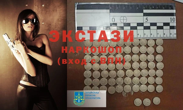 эйфоретик Алзамай