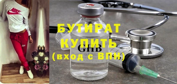 стаф Алексеевка