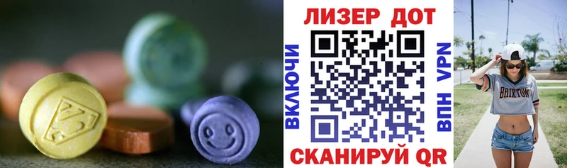 закладка  Железногорск  LSD-25 экстази ecstasy 