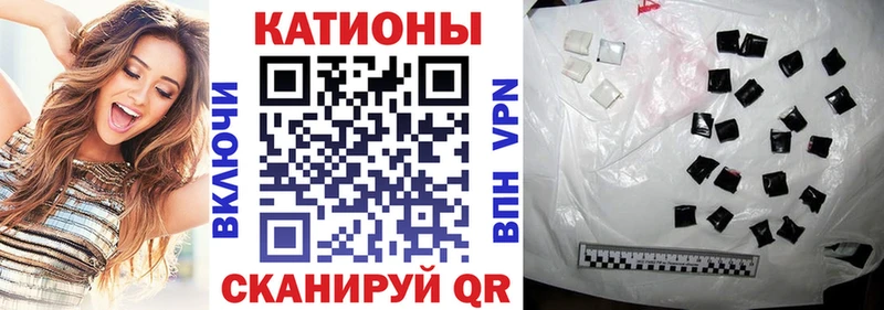 МЕФ кристаллы  Железногорск 