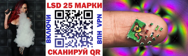 мега ССЫЛКА  Железногорск  Наркотические марки 1,8мг 