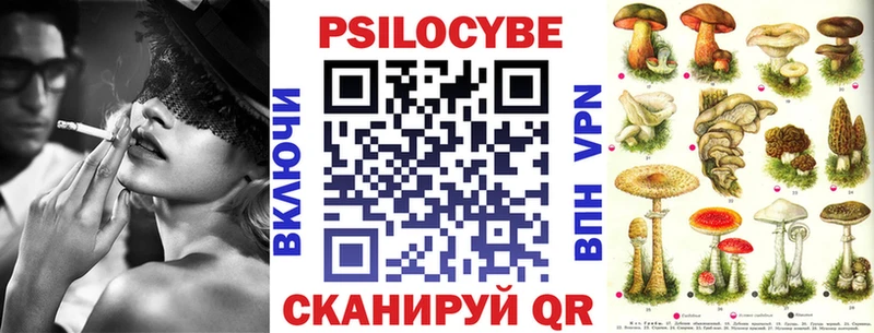 Галлюциногенные грибы MAGIC MUSHROOMS  Железногорск 