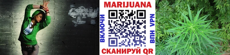 купить цена Железногорск Конопля LSD WEED